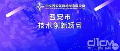 中交西筑公司環保改造項目新涂裝廠房即將投入使用