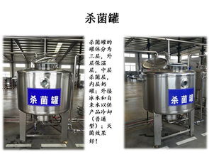 酸奶加工與生產設備全解析 價格、廠家、圖片與技術發展