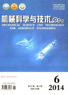 機(jī)械加工精度的影響因素與零件加工質(zhì)量分析方法探究