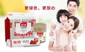 宜潔紙杯的品質(zhì)與日用品招商加盟機遇