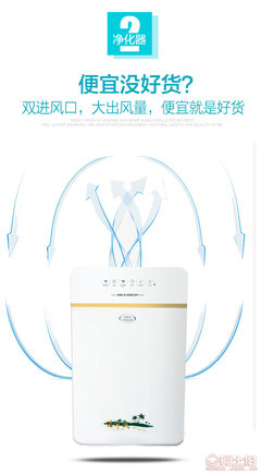 空氣凈化器NK-900 家用禮品優(yōu)選，專業(yè)凈化室內(nèi)空氣