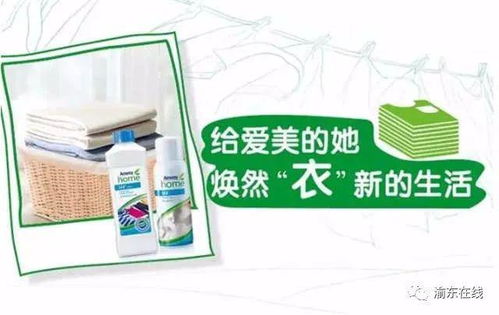 智慧消費 如何用601元日用品開啟一年的品質(zhì)生活