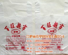 麗霞日用品 安徽塑料袋廠的創(chuàng)新與服務(wù)實踐