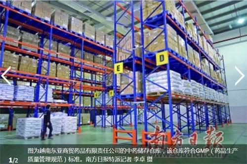 中小企業(yè)商品貿(mào)易走出去步伐加快，中醫(yī)藥產(chǎn)品落地海外要過(guò)幾道坎？